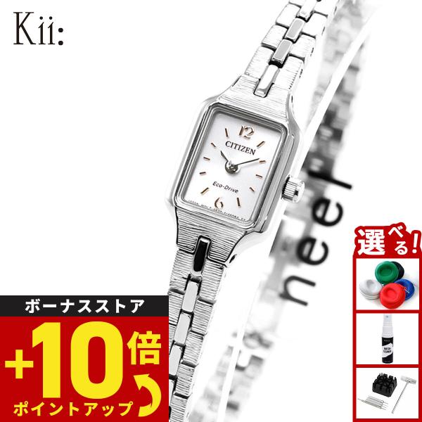 シチズン キー Kii: エコドライブ 腕時計 レディース EG2040-55A CITIZEN kii