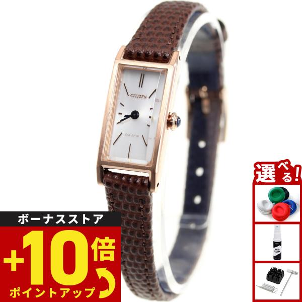 シチズン キー CITIZEN Kii: エコドライブ 腕時計 レディース EG7044-06A