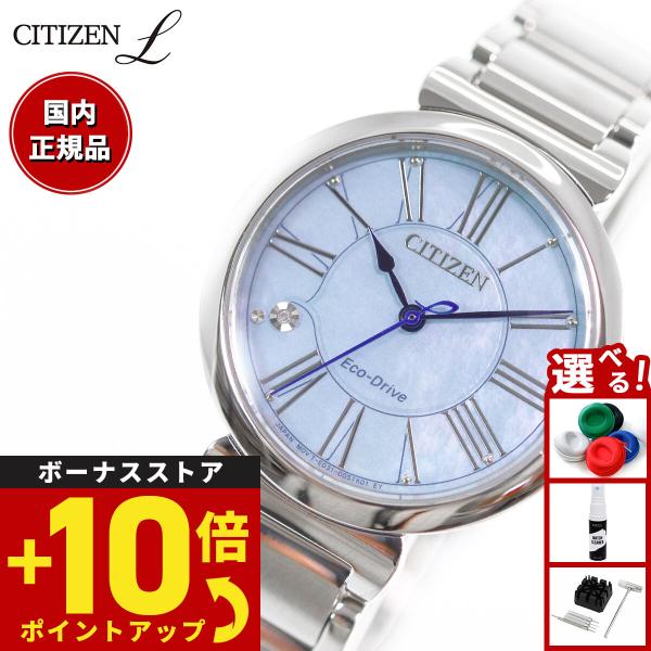 シチズン エル レディース エコドライブ 腕時計 EM1060-87N CITIZEN L ROUND Collection スズラン モチーフ