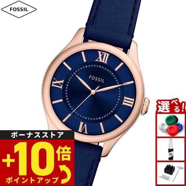 FOSSIL（フォッシル） （ノベルティー付き）フォッシル 腕時計
