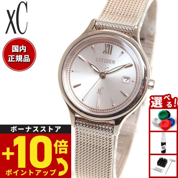 【新品】CITIZEN XC EW2635-54A　シチズン　クロスシー XC シチズン クロスシー エコドライブ mizu collection 腕時計
