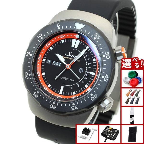 腕時計　１２本セット Sinn （豪華おまけ有） ジン EZM12 自動巻 腕時計 メンズ