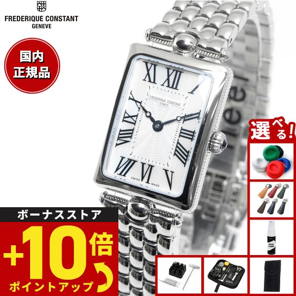 （豪華おまけ有） フレデリック コンスタント クラシック アールデコ カレ 腕時計 レディース FC-200MPW2AC6B