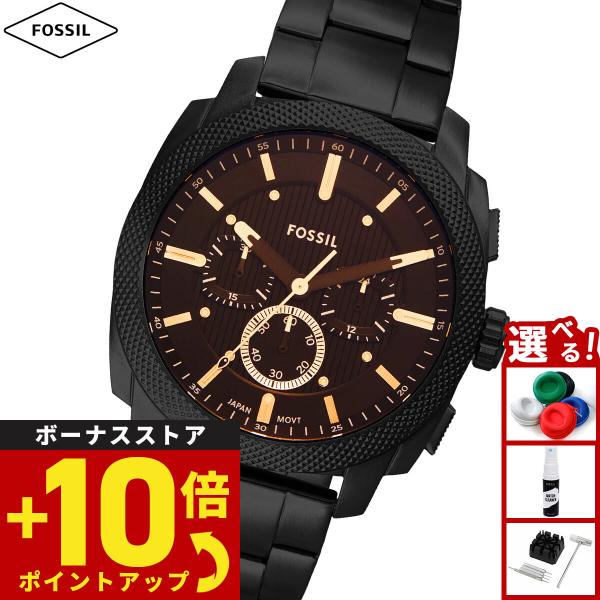 フォッシル FOSSIL 腕時計 メンズ MACHINE クロノグラフ ブラック