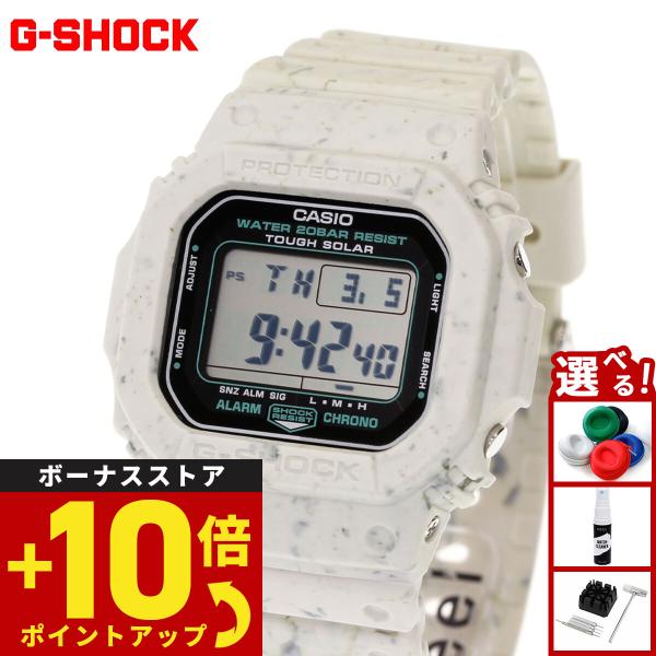 Gショック G-SHOCK ソーラー 腕時計 メンズ G-5600BG-5JR ベージュ 環境負荷低減素材使用 ジーショック