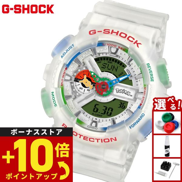 Gショック G-SHOCK ポケモン Pokemon コラボ 限定 腕時計 GA-110PKM-7AJR ポケットモンスター ジーショック