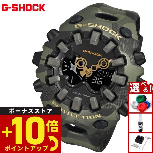 （豪華おまけ有） Gショック G-SHOCK アナデジ 限定 腕時計 GA-V01CMG-3AJF TRANSPARENT PACK ジーショック