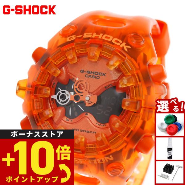 （豪華おまけ有） Gショック G-SHOCK アナデジ 限定 腕時計 GA-V01SKE-4AJF TRANSPARENT PACK ジーショック