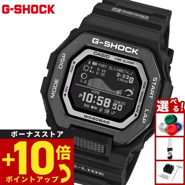 Gショック Gライド G-SHOCK G-LIDE SURFRIDER FOUNDATION JAPAN コラボ 限定 腕時計 CASIO GBX-100SFJ-1JR