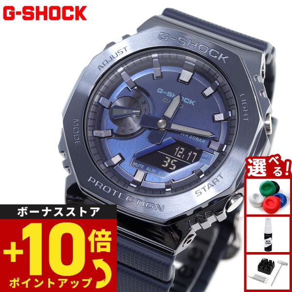 CASIO G-SHOCK  GM-2100N-2AJF ジーショック メタル G-SHOCK Gショック メタル 腕時計 メンズ GM-2100N-2AJF
