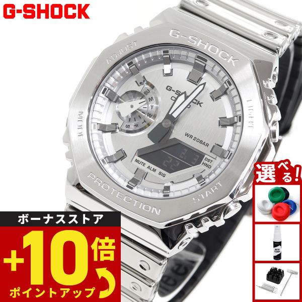 Gショック G-SHOCK アナデジ 腕時計 メンズ GM-2100YM-8AJF FINE METALLIC SERIES メタルベゼル ジーショック