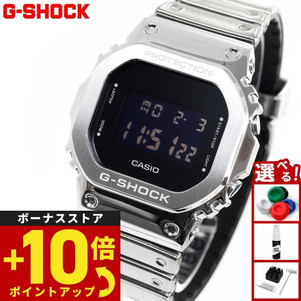 動作品 付属品完備 CASIO G-SHOCK GM-5600YM メタルベゼル GM-5600YM-8JF | CASIO