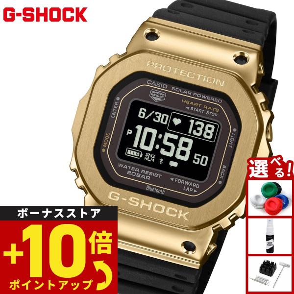 （豪華おまけ有） Gショック ジースクワッド G-SHOCK G-SQUAD USB充電対応 ソーラー GM-H5600-9JR ジーショック