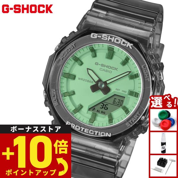 （豪華おまけ有） Gショック G-SHOCK アナデジ 腕時計 GMA-P2100SR-1AJF グリーン ジーショック