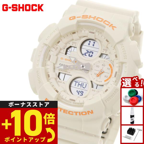 （豪華おまけ有） Gショック G-SHOCK アナデジ 腕時計 メンズ レディース GMA-S140-7AJF ジーショック