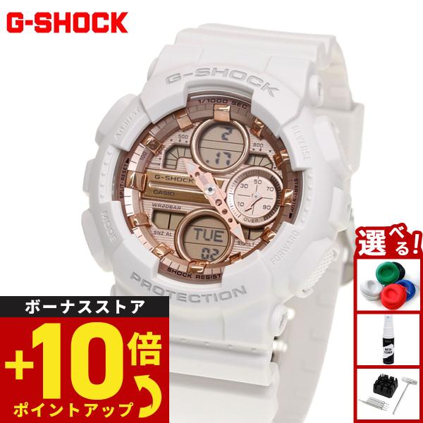 （豪華おまけ有） Gショック G-SHOCK アナデジ 腕時計 メンズ レディース GMA-S140PG-7AJF ジーショック