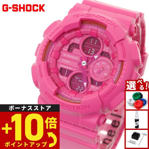 G-SHOCK （豪華おまけ有） Gショック アナデジ 腕時計 GMA-S145PK-4AJR