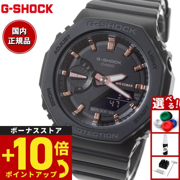 時計 G-SHOCK GMA-S2100-1AJF G-SHOCK Gショック 腕時計 メンズ レディース GMA-S2100-1AJF