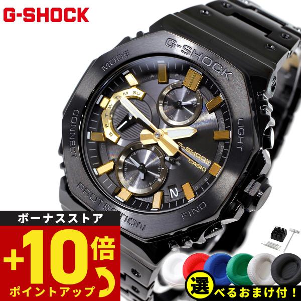G-SHOCK Gショック ソーラー カシオウオッチ50周年記念 腕時計 G-SHOCK Gショック ソーラー カシオウオッチ50周年記念 腕時計