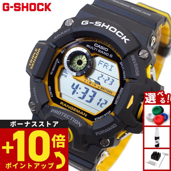 l*e様 G-SHOCK RANGEMAN GW-9400ＹＪ　レンジマン G-SHOCK Gショック レンジマン RANGEMAN 電波 ソーラー 腕時計 メンズ