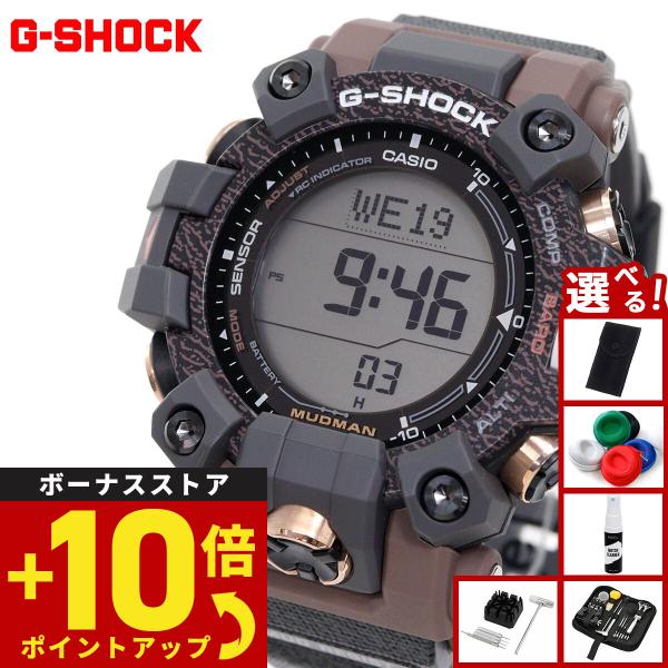 Gショック G-SHOCK 電波 ソーラー マッドマン MUDMAN 腕時計 GW-9502KJ-8JR MASTER OF G ジーショック