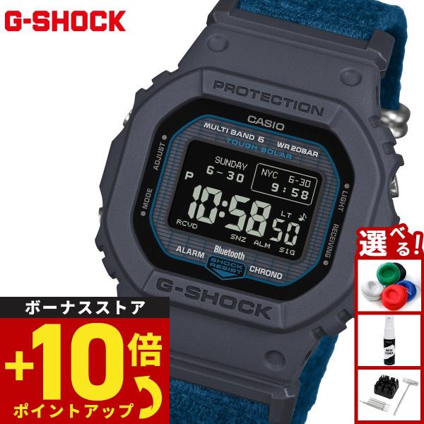 （豪華おまけ有） Gショック G-SHOCK ソーラー 電波時計 腕時計 メンズ GW-BX5600CBG-2JR ジーショック MIP液晶