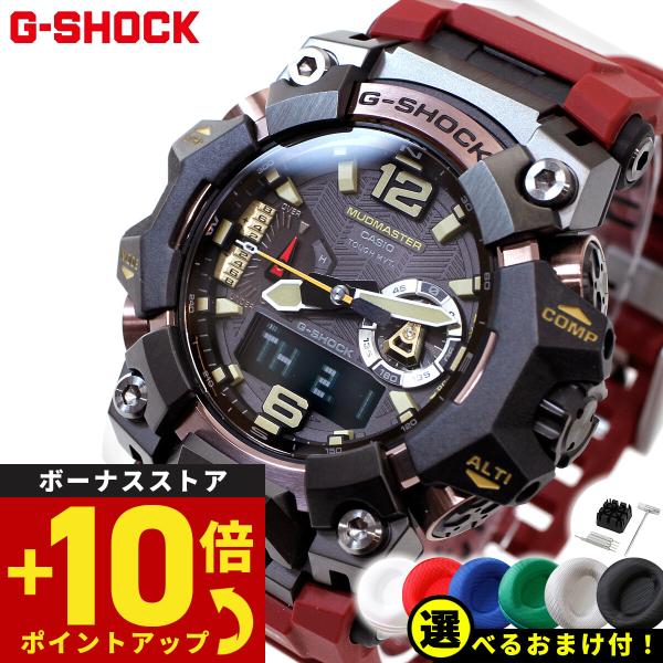 倍々+10倍！最大ポイント31倍！本日限定！Gショック 電波ソーラー マッドマスター G-SHOCK...