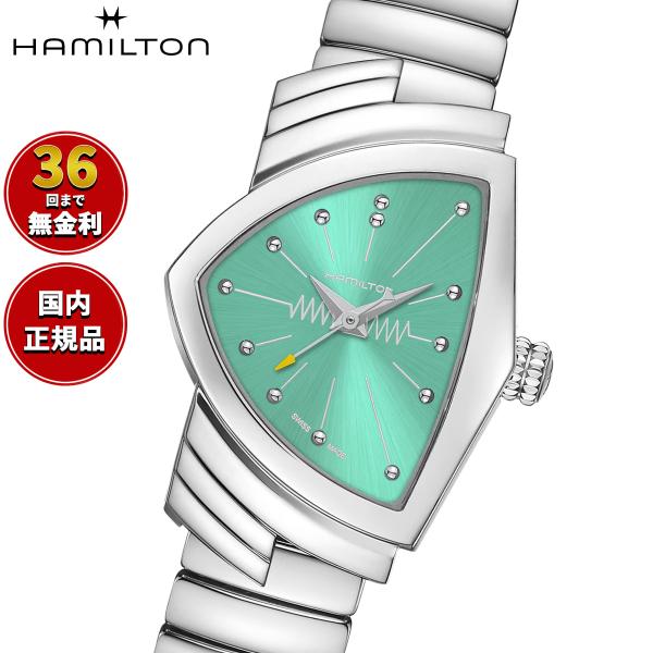 VENTURA （ノベルティー付き）ハミルトン HAMILTON ベンチュラ S