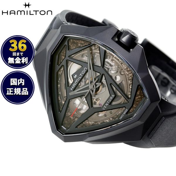 VENTURA （ノベルティー付き）ハミルトン HAMILTON ベンチュラ エッジ