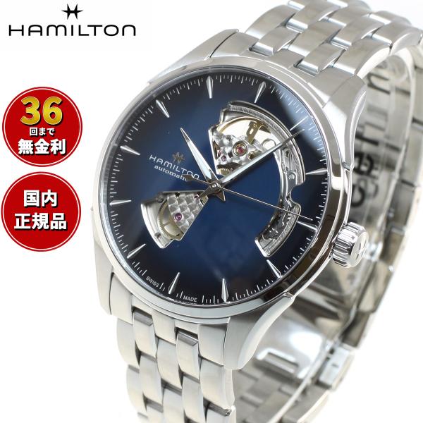 【中古】ハミルトン ジャズマスターオープンハート H32675140 自動巻 Jazzmaster ハミルトン 時計 メンズ ジャズマスター オープン
