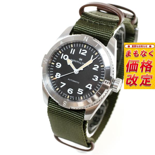 KHAKI FIELD （7月から値上）ハミルトン HAMILTON カーキ フィールド