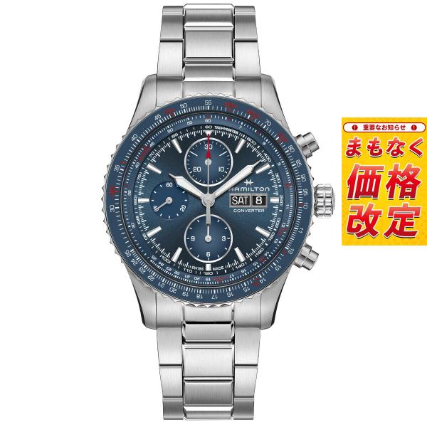 KHAKI AVIATION （7月から値上）ハミルトン HAMILTON カーキ