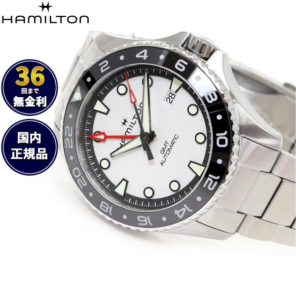 ハミルトン HAMILTON カーキ ネイビー スキューバ GMT オート 43mm H82555150 腕時計 自動巻き 正規品