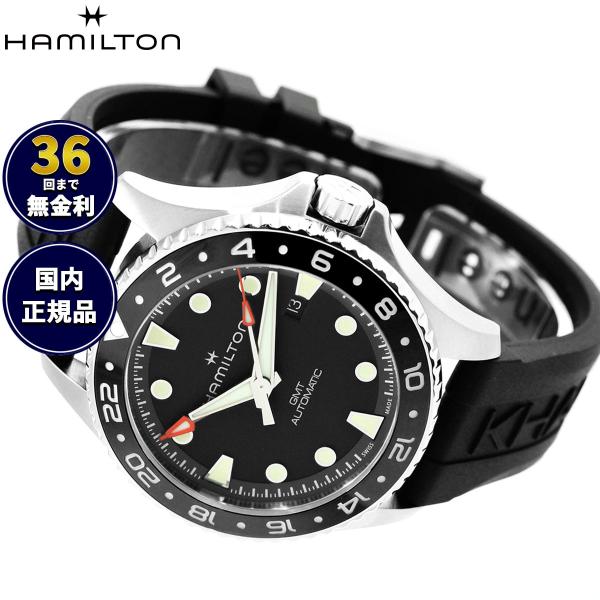 ハミルトン HAMILTON KHAKI NAVY SCUBA GMT カーキ ネイビー スキューバ GMT 腕時計 メンズ 自動巻き H82555330
