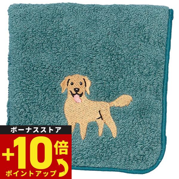 阪急ハロードッグ オーガニックコットン ハンカチタオル ゴールデンレトリバー ブルー 犬柄