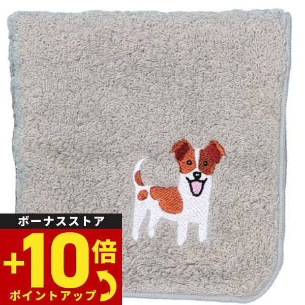 阪急ハロードッグ オーガニックコットン ハンカチタオル ジャックラッセル グレー 犬柄