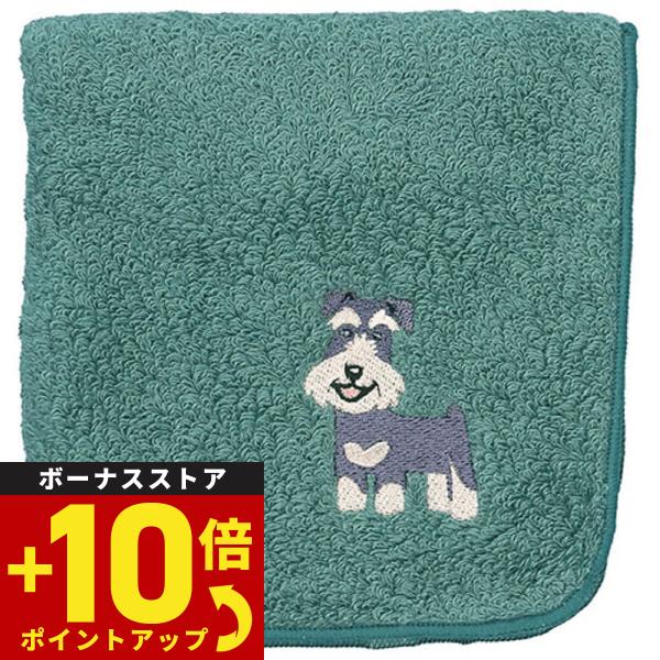 阪急ハロードッグ オーガニックコットン ハンカチタオル シュナウザー ブルー 犬柄