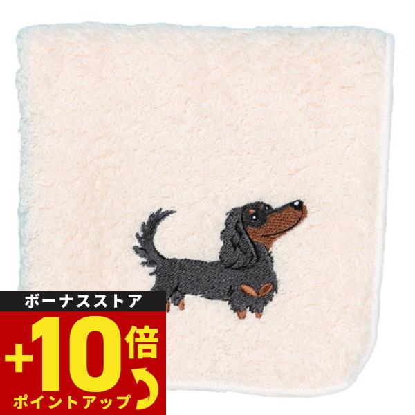 阪急ハロードッグ オーガニックコットン ハンカチタオル ダックス ホワイト 犬柄