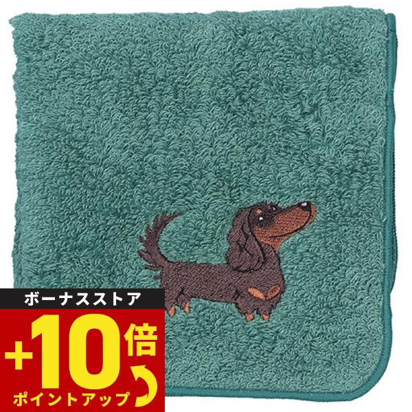 阪急ハロードッグ オーガニックコットン ハンカチタオル ダックス ブルー 犬柄