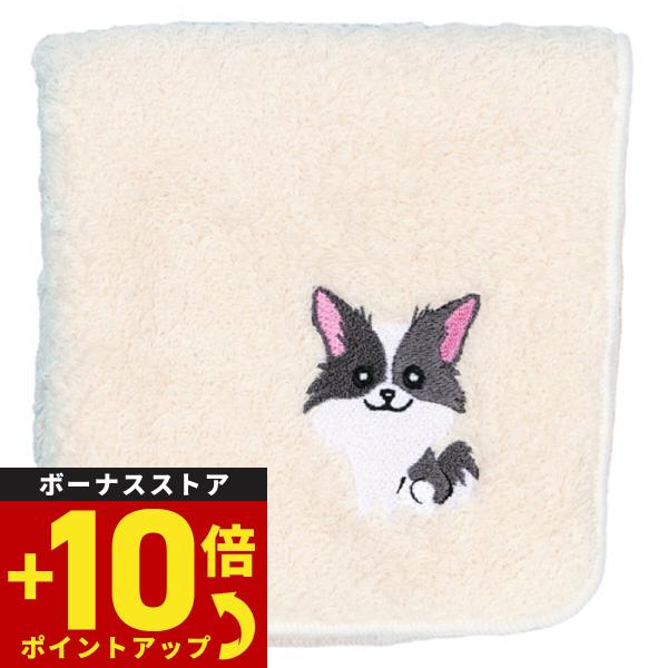 阪急ハロードッグ オーガニックコットン ハンカチタオル チワワ ホワイト 犬柄