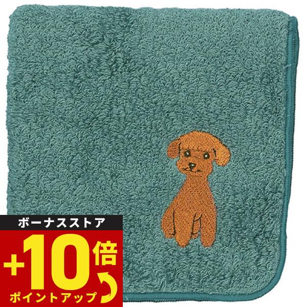 阪急ハロードッグ オーガニックコットン ハンカチタオル トイプードル ブルー 犬柄