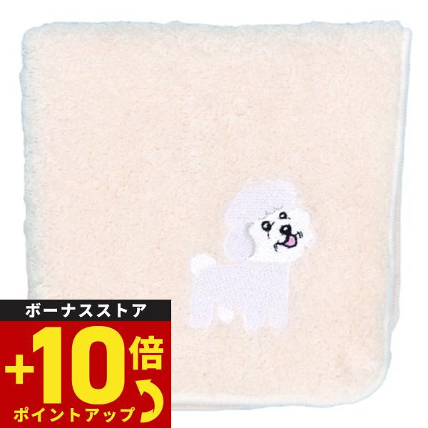 阪急ハロードッグ オーガニックコットン ハンカチタオル ビションフリーゼ ホワイト 犬柄