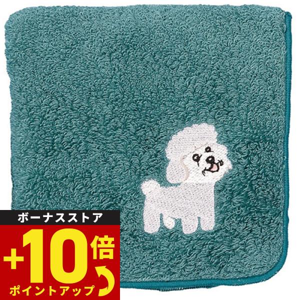 阪急ハロードッグ オーガニックコットン ハンカチタオル ビションフリーゼ ブルー 犬柄