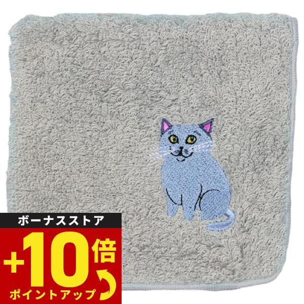 阪急ハロードッグ オーガニックコットン ハンカチタオル ロシアンブルー グレー 猫柄