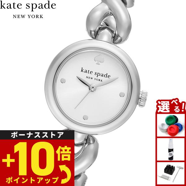 kate spade 腕時計 Amazon.co.jp: [Kate Spade New York] 腕時計 Monroe KSW1837
