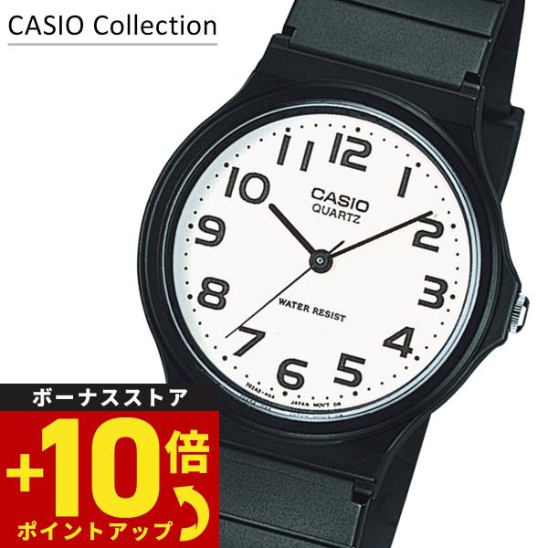 カシオ コレクション CASIO Collection STANDARD アナログ 腕時計 MQ-24-7B2LLJH スタンダード