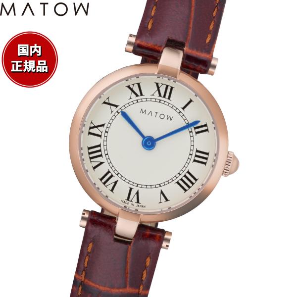 （ノベルティー付き）マトウ MATOW 腕時計 Aura アウラ ラウンドローズゴールド ブラウンレザー MW008002