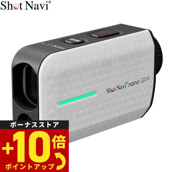 ShotNavi（ショットナビ） Shot Navi Laser Sniper nano GR Plus