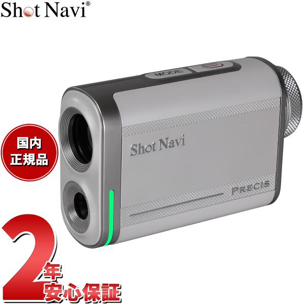 ショットナビ Shot Navi PRECIS プレシス ゴルフ レーザー 距離測定器 距離計測器 ホワイト
