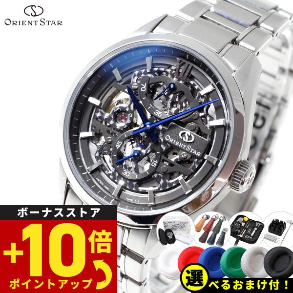 Contemporary Collection ノベルティー付き!オリエントスター Contemporary Collection ノベルティー付き!オリエントスター